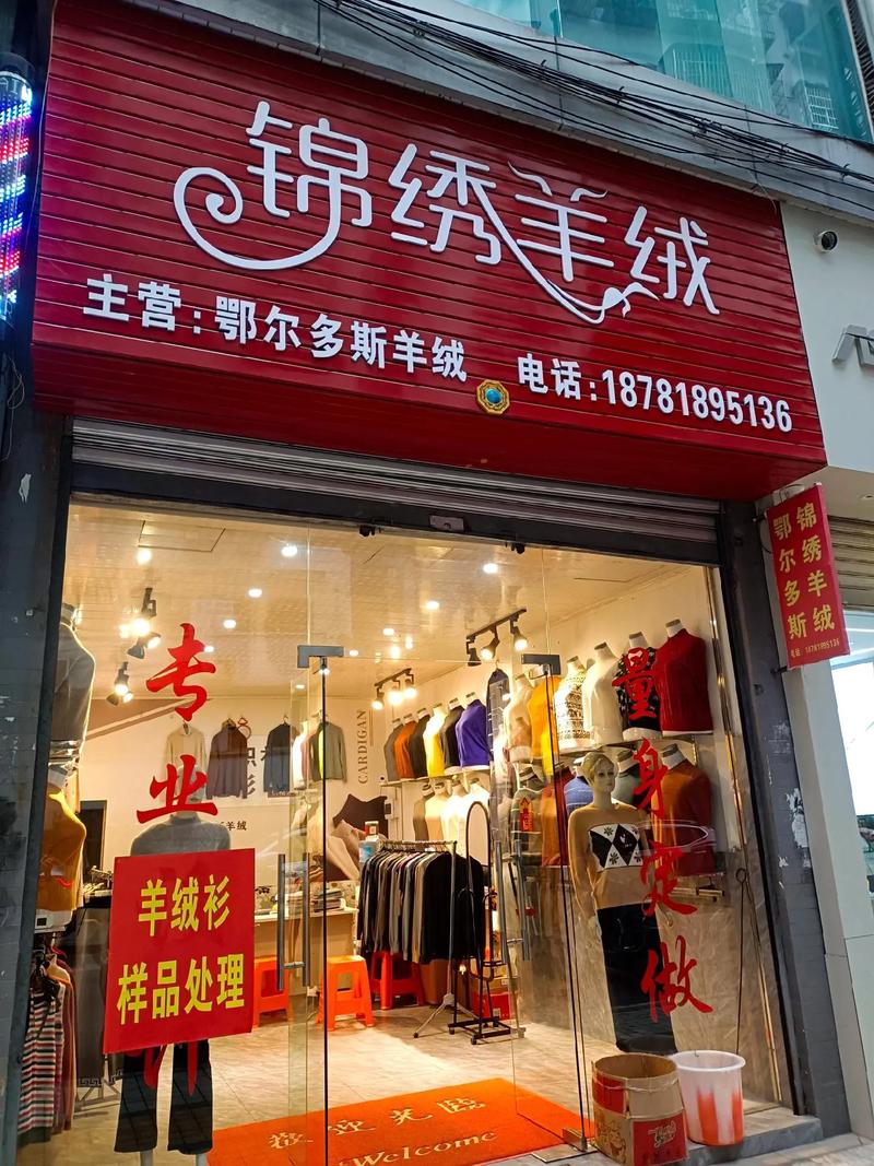 羊绒衫洗护选择题：沐浴露还是洗发水？新手必看清单